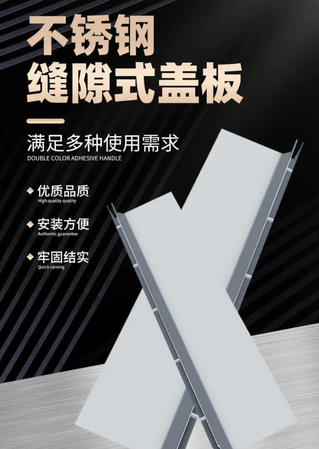兴仁不锈钢缝隙排水沟盖板展示